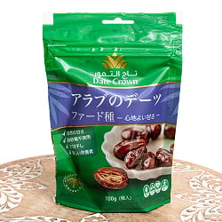 【5個セット】使いやすい少量タイプ アラブのデーツ ファード種 心地よい甘さ 100g - サブ2