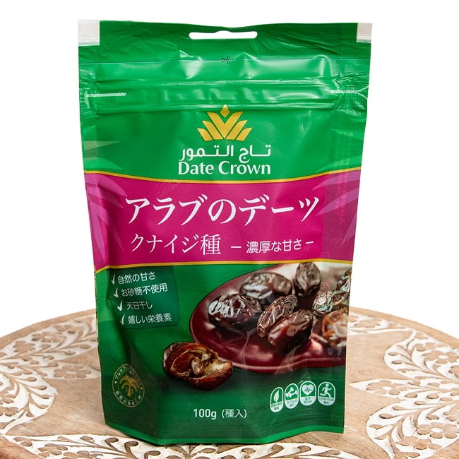 【5個セット】使いやすい少量タイプ アラブのデーツ クナイジ種 濃厚な甘さ 100g 2 - パッケージ写真です