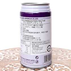 【3個セット】FOCO マンゴスチンジュース 350ml缶 - サブ4