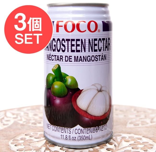 【3個セット】FOCO マンゴスチンジュース 350ml缶 の写真セット,タイ,ジュース,FOCO,マンゴスチン