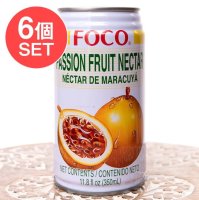 【6個セット】FOCO パッションフルーツジュース 350ml缶(SET-FOOD-1845)