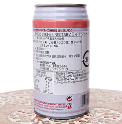 【6個セット】FOCO ライチジュース 350ml缶 - サブ4