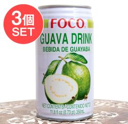 【3個セット】グアバジュース - GUAVA DRINK - FOCO[350ml] - メイン
