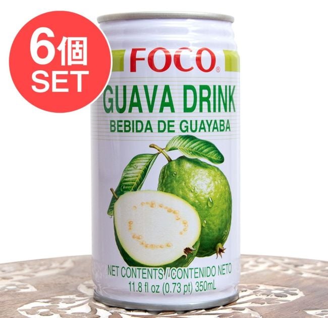 【6個セット】グアバジュース - GUAVA DRINK - FOCO[350ml]の写真セット,グアバ,グアバドリンク,FOCO,フォーコー,タイのジュース
