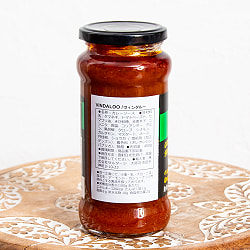 【3個セット】【Mother's Recipe】ビンダルーの素 煮込むだけのかんたんペースト - サブ4