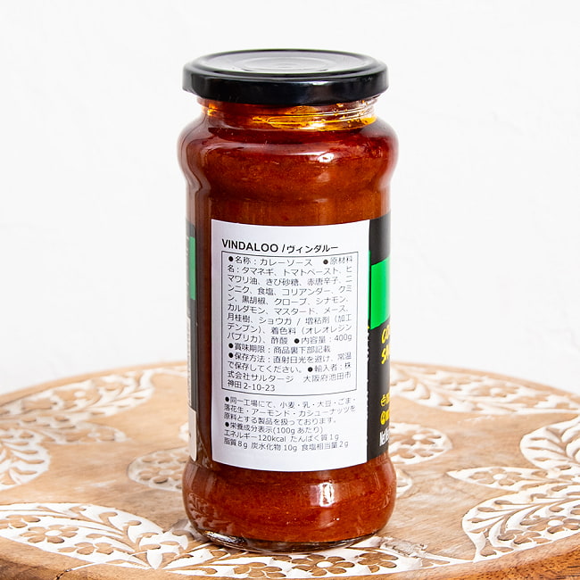 【3個セット】【Mother's Recipe】ビンダルーの素 煮込むだけのかんたんペースト 4 - 裏面