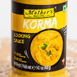 【3個セット】【Mother's Recipe】コルマの素 煮込むだけのかんたんペースト - サブ3