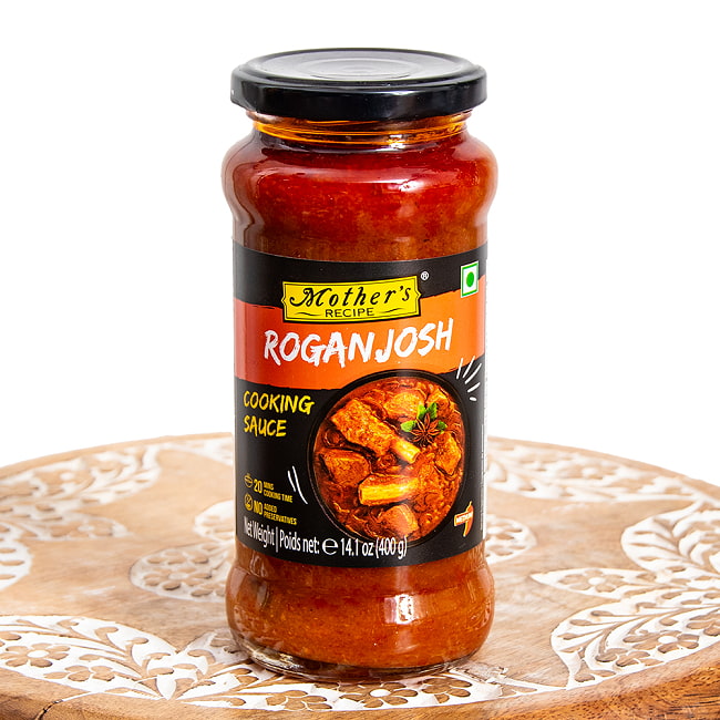 【3個セット】【Mother's Recipe】ローガンジョシュの素 煮込むだけのかんたんペースト 2 - 16人分くらいのカレーを作れる簡単ペーストです。