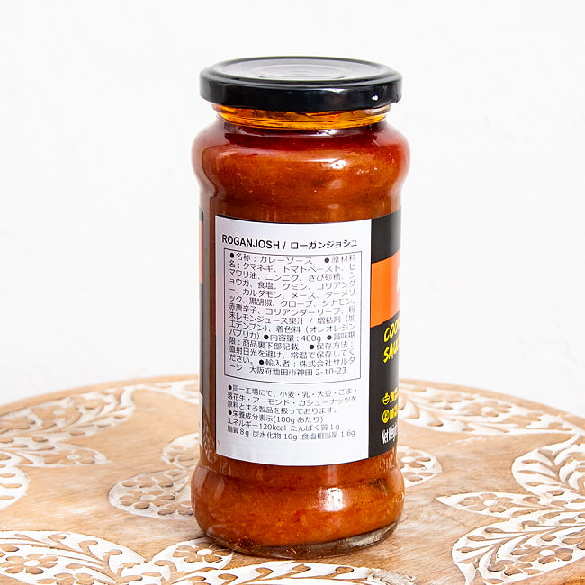 【3個セット】【Mother's Recipe】ローガンジョシュの素 煮込むだけのかんたんペースト 4 - 裏面