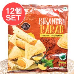 【12個セット】スパイス香るパパド!本場ラジャスタンの味 - 200g 【Haldiram's】 - メイン