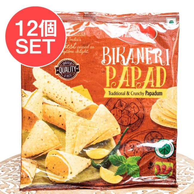 【12個セット】スパイス香るパパド！本場ラジャスタンの味 - 200g 【Haldiram's】の写真セット,インド料理,パパド,インドスナック,おつまみ,簡単調理,エスニック料理,豆せんべい,スパイス料理,おうちごはん,アジアンフード