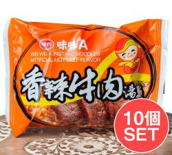 【10個セット】味味A 台湾ラーメン　香辣牛肉(辛口ビーフ)味 80g