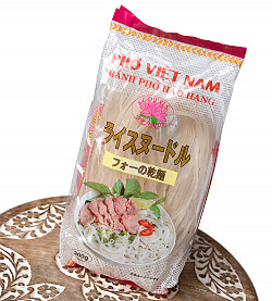 【3個セット】フォー （ライスヌードル）  200g 【LOTUS BRAND】 - サブ3