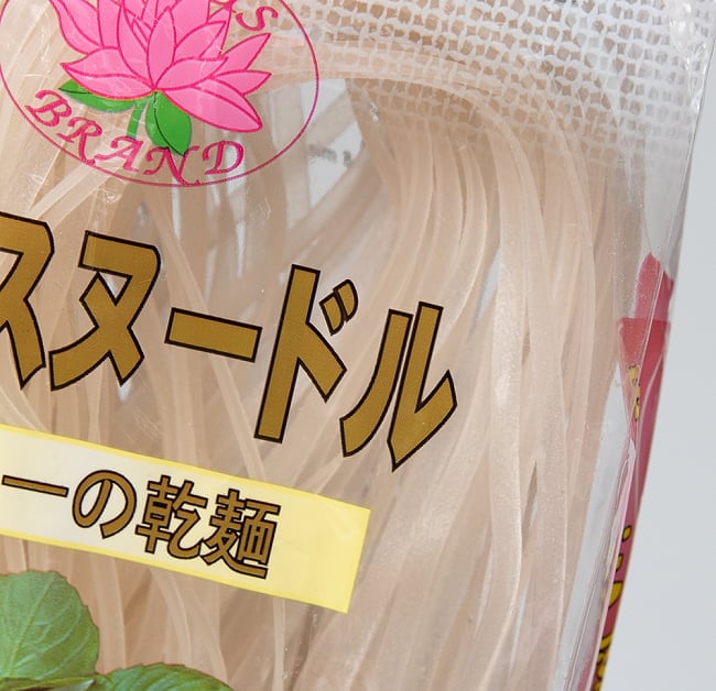 【3個セット】フォー （ライスヌードル）  200g 【LOTUS BRAND】 4 - きれいな白色の麺です。