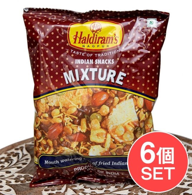 【6個セット】インドのお菓子 インド スナック ミックス - INDIAN SNACKS MIXTUREの写真1枚目です。セット,インドのお菓子,ハルディラム,ナムキン,ナムキーン