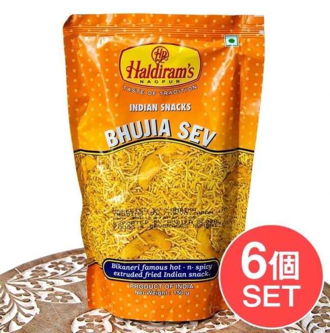 【6個セット】インドのお菓子 ひよこ豆粉で作ったヌードルスナック - ブジア セヴ - Bhujia Sevの写真セット,インドのお菓子,ハルディラム,ナムキン,ナムキーン