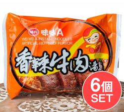 【6個セット】味味A 台湾ラーメン　香辣牛肉(辛口ビーフ)味 80g