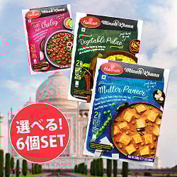 【自由に選べる6個セット】【Haldiram’s DILLI STYLE CHOLEY 300g】インド デリーのひよこ豆カレーの商品写真