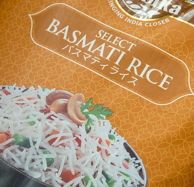 【6個セット】バスマティライス 5kg - Basmati Rice  【RAJ】 3 - パッケージを斜めから撮影しました