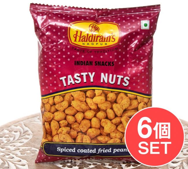 【6個セット】インドのスパイシナッツ - Testy Nuts【Hardiramの写真1枚目です。セット,インド,お菓子,スパイシー,ナッツ,マサラスナック