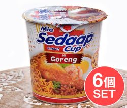 【6個セット】インドネシア風カップ焼きそば(ミーゴレン味) - Mi Goreng