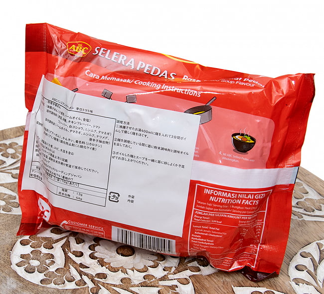 【10個セット】ABCインスタントラーメン辛ロトマト味 4 - 裏面です