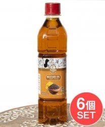 【6個セット】マスタード オイル - Mustard Oil 500ml(SET-FOOD-331)