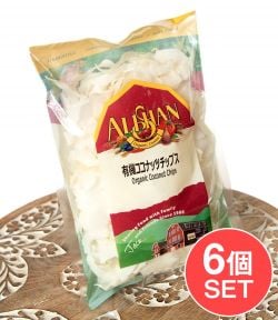 【6個セット】有機ココナッツチップス【ALISHAN】の商品写真