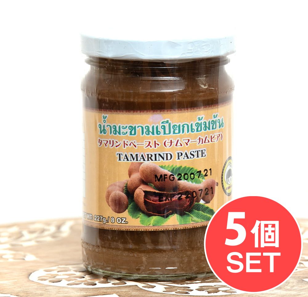 セット タマリンド タイ料理 ベトナム料理 (5個セット)タマリンド ペースト TAMALIND PASTE ナムマーカムピア 227g  :SET-FOOD-353:インド・アジア雑貨ティラキタ - 通販 - Yahoo!ショッピング