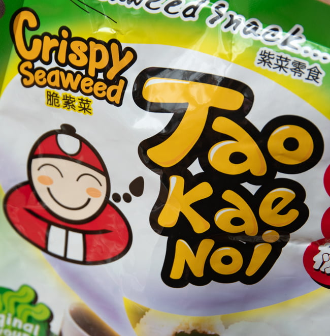 【6個セット】タイののりスナック - Tao Kae Noi 小老板  タオケーノーイ[オリジナル味] 3 - パッケージ表面を拡大しました