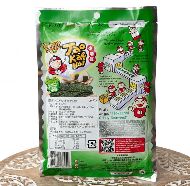 【6個セット】タイののりスナック - Tao Kae Noi 小老板  タオケーノーイ[オリジナル味] 6 - 裏面です