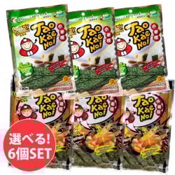 【自由に選べる6個セット】タイののりスナック - Tao Kae Noi 小老板  タオケーノーイ[トムヤンクン味＆オリジナル味](SET-FOOD-367)
