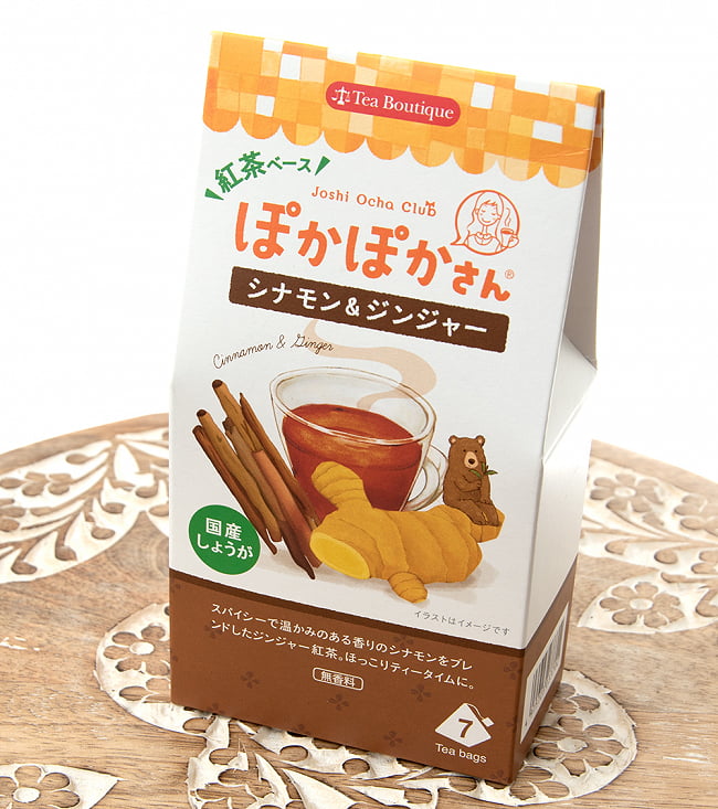 【6個セット】ティーブティック 女子お茶倶楽部　ぽかぽかさんのレモン＆ジンジャー 【Tea Boutique】 3 - 斜めから