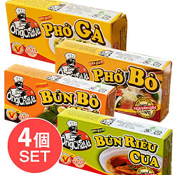 【自由に選べる4個セット】フォー スープの素 - ビーフ味 - オンチャバ シーズニング フォーボー - PHO BO[OngChava]の商品写真
