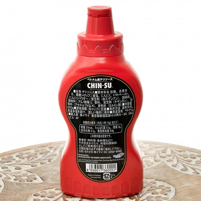 【6個セット】チンスー チリソース 250g [Chin Su] 4 - 裏面です