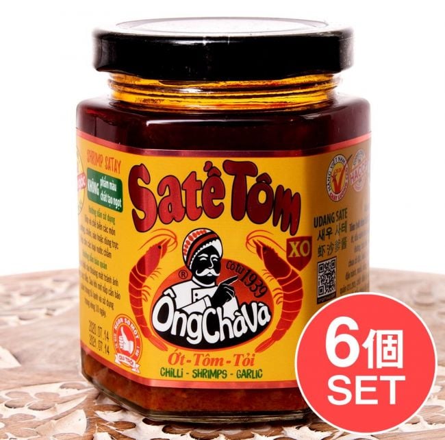 【6個セット】エビ入り サテソース 185g - SATE TOM(サテ・トム) - オンチャバ[OngChava]の写真セット,サテ,サテソース,オンチャバ,ベトナム料理,ラー油