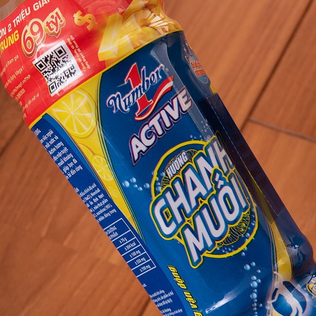 【12個セット】ナンバーワンアクティブ  塩レモンドリンク[Chanh muối] 3 - 斜めから撮影しました