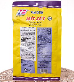 【6個セット】ジャックフルーツ チップス 100g - サブ4