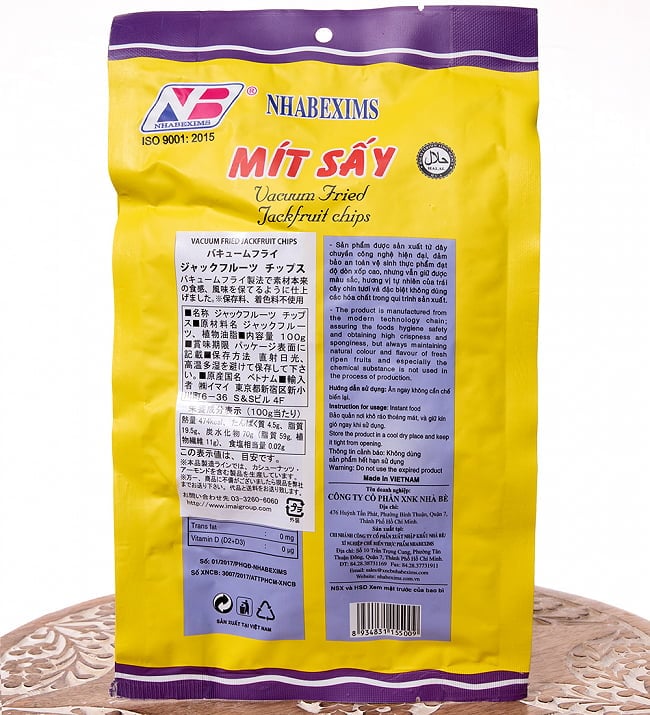 【6個セット】ジャックフルーツ チップス 100g 4 - 裏面です