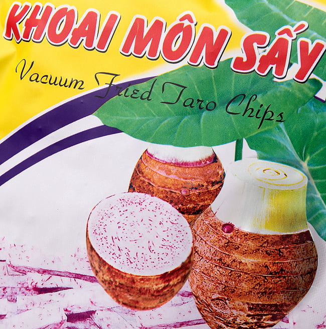 【6個セット】タロイモチップス 100g 3 - ラベルをアップにしました