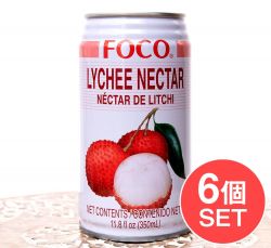 【6個セット】FOCO ライチジュース 350ml缶