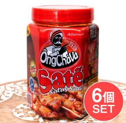 【6個セット】オンチャバ サテソース 500g - ベトナムの食べるラー油 [OngChava]の商品写真