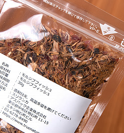 【3個セット】モルジブフィッシュ[30g] - サブ3