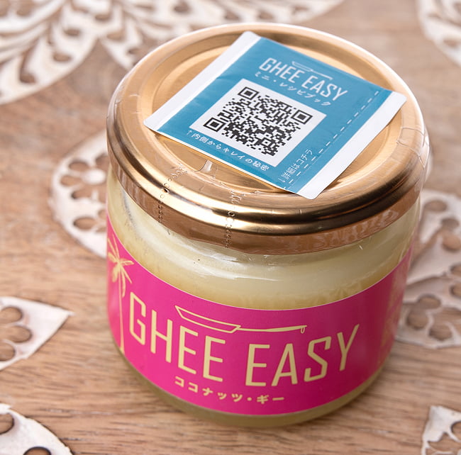 【6個セット】GHEE EASY ココナッツ・ギー100g 3 - 斜めから撮影しました