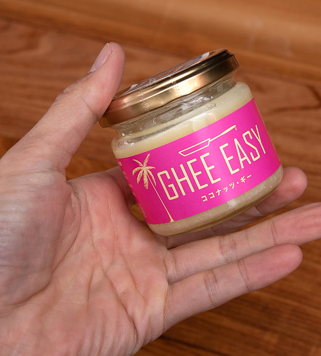 【6個セット】GHEE EASY ココナッツ・ギー100g 5 - サイズ比較のために手に持ってみました