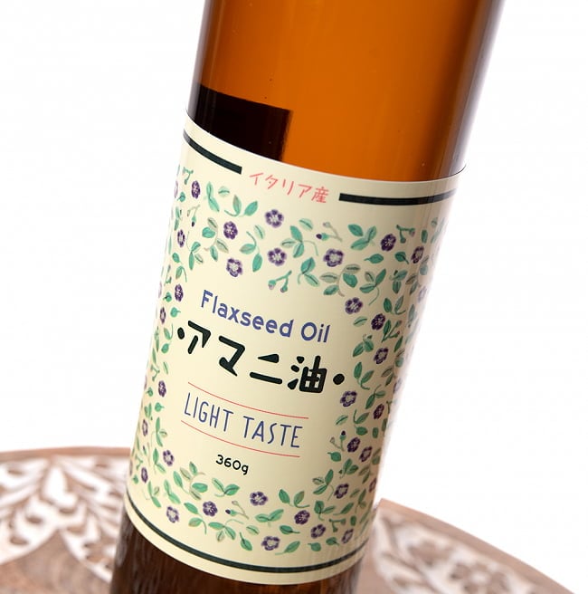 【6個セット・送料無料】アマニ油 - FLAXSEED OIL 360g 3 - 斜めから撮影しました