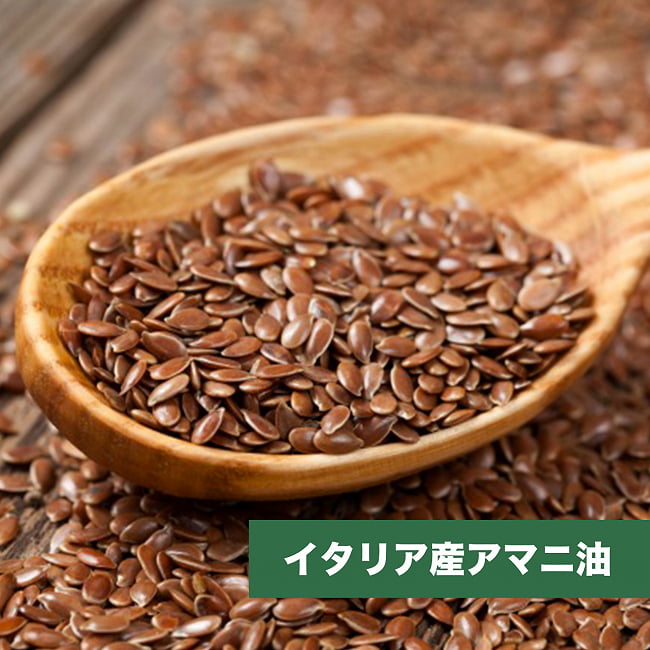 【6個セット・送料無料】アマニ油 - FLAXSEED OIL 360g 6 - イタリア産のアマニ油です
