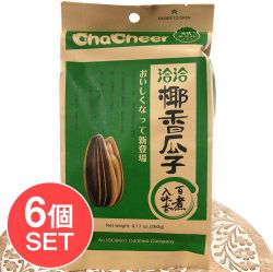 【6個セット】食用ひまわりの種 - ココナッツ味の商品写真