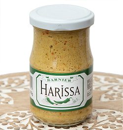 【6個セット】【お一人様6個迄】青唐辛子を使用したHarissa ハリッサ - チリペースト【Barnier】 - サブ2