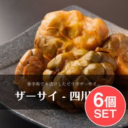 【6個セット】ザーサイ 四川搾菜 ホール - 500gの商品写真